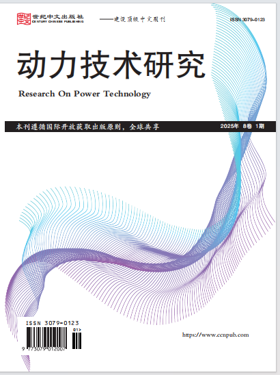 动力技术研究