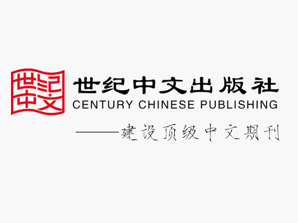致广大科研学者的一封信