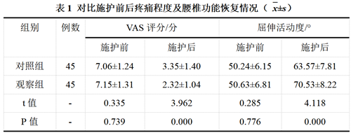 QQ图片20241009160822.png