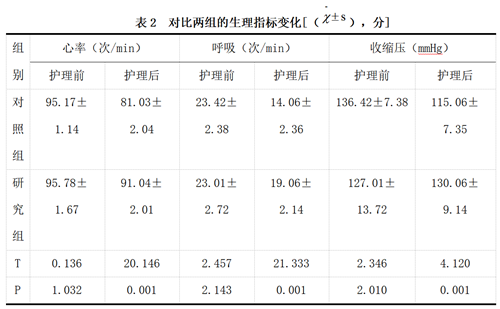 QQ图片20241010154754.png