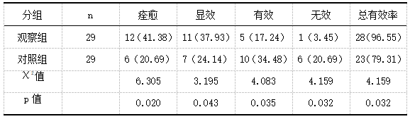 截图1736842382.png