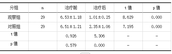 截图1736842459.png