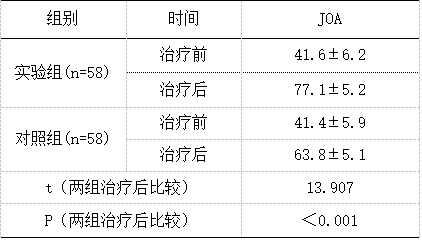 截图1736845165.png