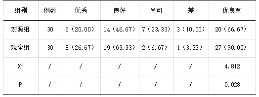 截图1736920627.png