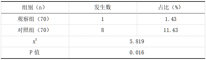 截图1737013159.png