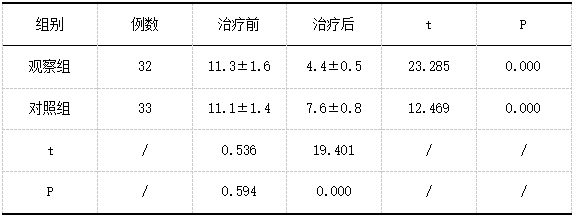 截图1737094297.png