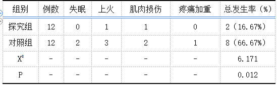 截图1737098469.png