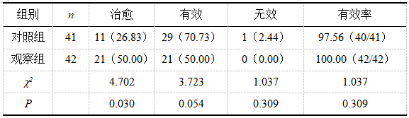 截图1737104515.png