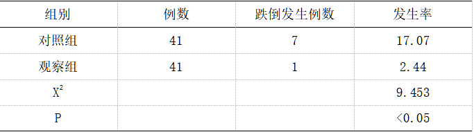 截图1737177080.png
