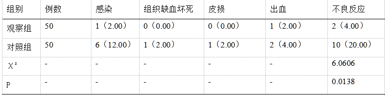 截图1737185953.png