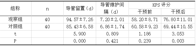 截图1737187377.png