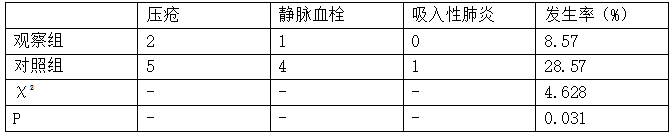 截图1737189983.png