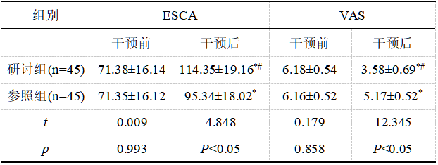 截图1737337504.png