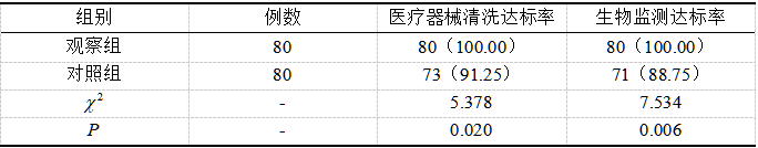 截图1737352769.png