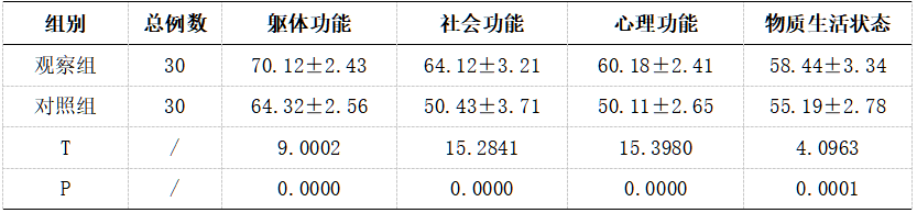 截图1737355115.png