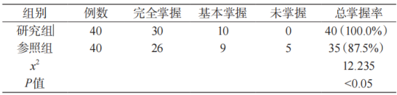 截图1737358332.png