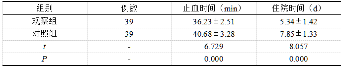 截图1737425967.png