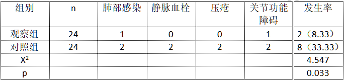 截图1737429550.png