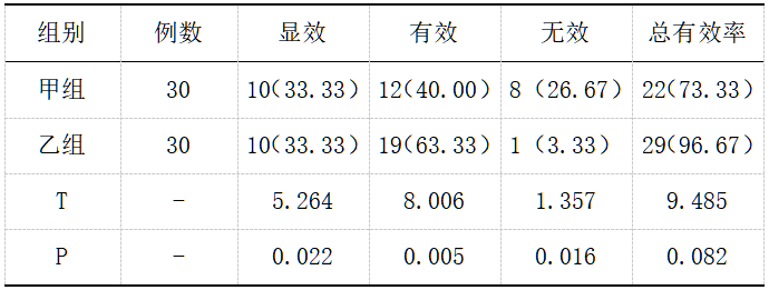截图1737436839.png