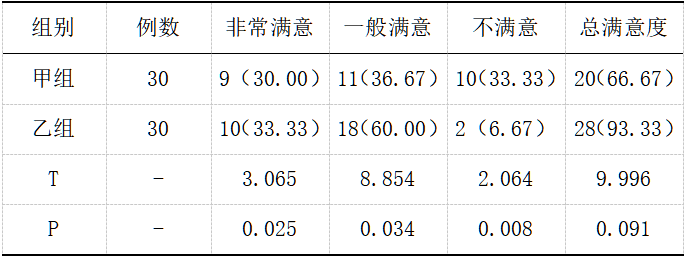 截图1737436855.png