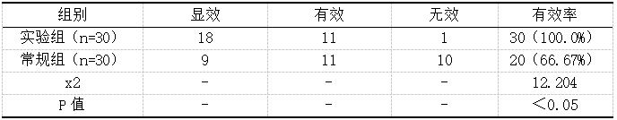 截图1737439769.png