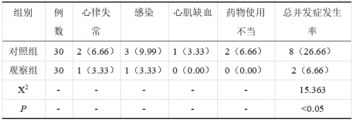 截图1737441590.png
