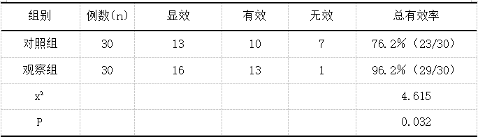 截图1737447113.png