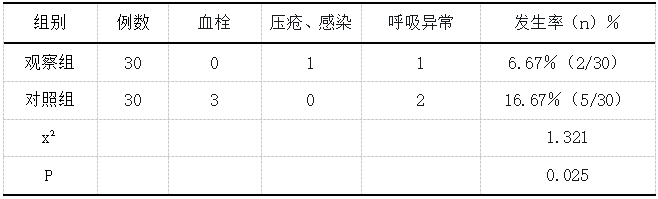 截图1737447445.png