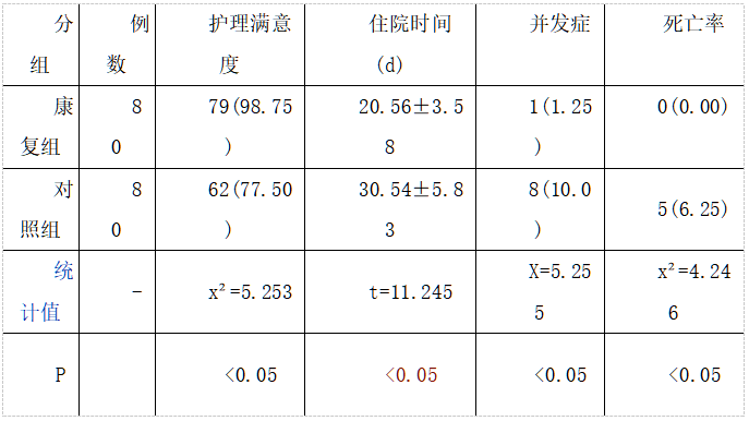 截图1737450821.png