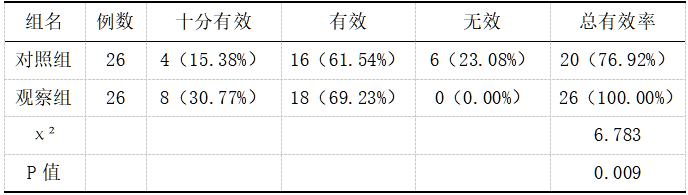 截图1737516169.png
