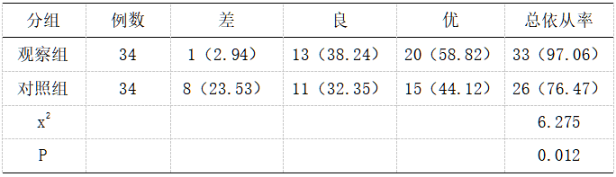 截图1737522769.png