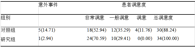 截图1737524592.png