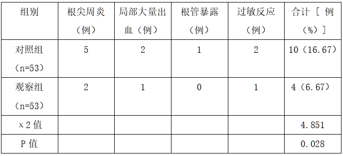 截图1737701891.png