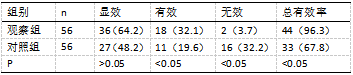 截图1738805827.png