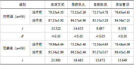截图1738805886.png