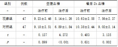 截图1738808989.png