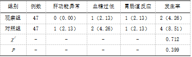 截图1738809129.png