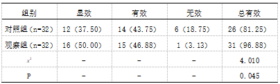截图1738810852.png