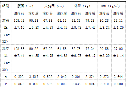 截图1738810944.png