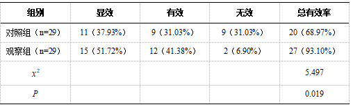 截图1738825438.png