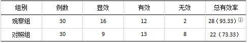 截图1738831096.png