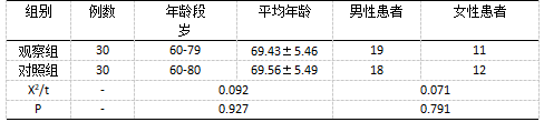 截图1738893918.png