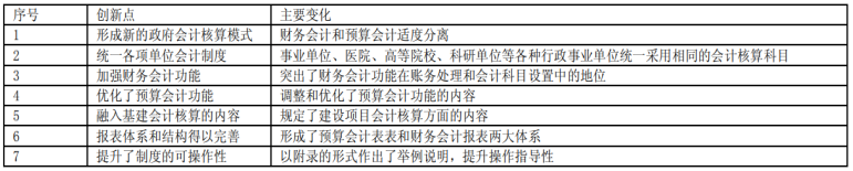截图1738896907.png