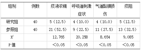截图1738899118.png