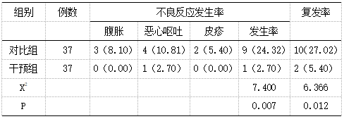 截图1738909030.png