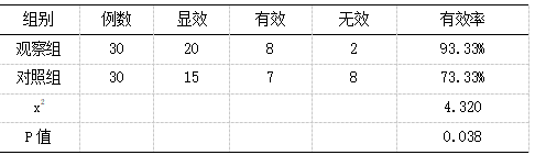 截图1738913130.png