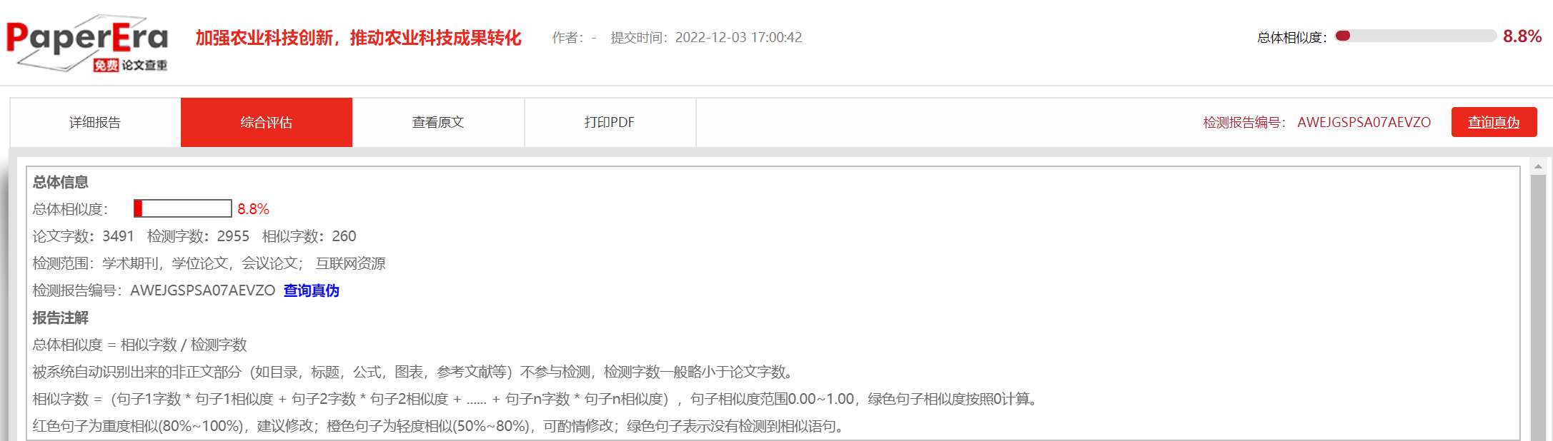 图片15.png