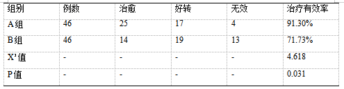 截图1738980337.png