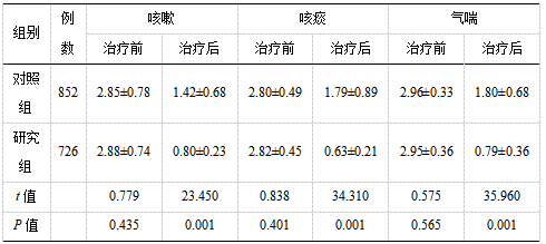 截图1738985320.png