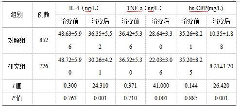 截图1738985378.png